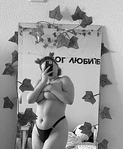 Кристина
