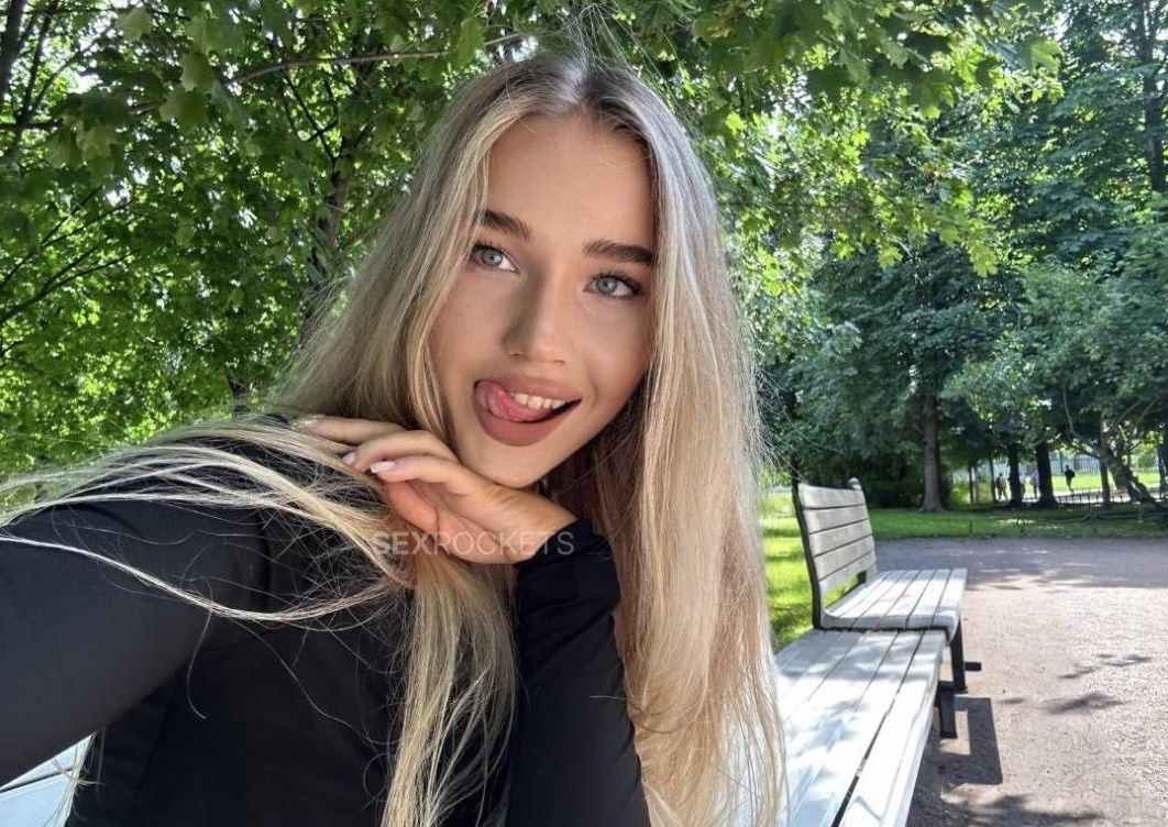 Катя
