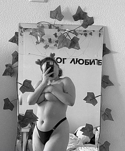 Кристина